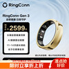 RingConnGen 3 Smart Ring Vascular Health Insights AI Health Vibration Reminder Heart Rate Blood Oxygen Sleep Monitoring Smart Ring Gen3 Yaoyang Gold No. 12