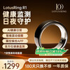 Lotus Purple Star LotusRing Smart Ring AI Health Monitoring Vibration Reminder Sleep Insight Sports Tracking Vibration Touch Interaction for Incoming Calls Smart Ring Black No. 8