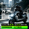 Lima electric motorcycle, cost-effective motorcycle, Mecha Division electric motorcycle 72V22Ah graphene 80KM ultra-long battery life peak 1500W battery motorcycle polar gray/silver