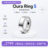 OURARing 5 Wang Hong's same style smart ring sleep monitoring health tracking heart rate temperature exercise recovery ring oura ring bright silver 6