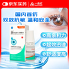 Mingyanshu Epinastine Hydrochloride Eye Drops 0.05% (5ml 2.5mg)*5ml/box