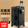 Large-capacity suitcase, multi-functional suitcase, high-looking aluminum frame trolley case, universal wheel password box for male and female students, black 30 inches