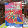 KidsBox Cambridge International Children's English Second Edition Student Pack 123456 English Cambridge International Children's English Second Edition Teacher's Book 123456 Foreign Language Research Edition VIATON Reading Pen S20Pro Foreign Language English Learning Genuine Cambridge International Children's
