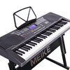 Meirkergr MK-975 61-key piano key multi-function smart electronic keyboard for children, beginner musical instrument, connected to USB flash drive and mobile phone pad