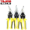 Tajima (TAJIMA) Tajima tools aviation wire scissors stainless steel cutting knife with teeth anti-slip iron sheet labor-saving scissors 10 inches 10 inches straight mouth aviation scissors