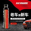 XENUM Ximen engine oil additive M-FLUSH removes carbon deposits, cleans sludge, and disassembles the internal engine cleaning agent