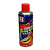 Baotili low-temperature starting agent diesel vehicle cold starting fluid car engine quick and smooth starting quick starting agent universal gasoline and diesel engines 2 bottles