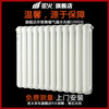 Holy fire thick channel steel radiator bathroom natural gas household central heating steel 70 enlarged water channel radiator Guangcai 70 370mm