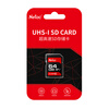 Netac 64GB SD memory card U1 C10, reading speed up to 90MB/s, high-speed continuous shooting, full HD video recording, SLR digital camera & video camera memory card
