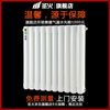 Shenghuo household radiator water heating radiator central heating bathroom steel small basket steel radiator Guangcai 60-B--free replacement for water leakage within 10 years 1500mm