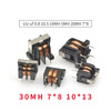 TaoTimeClub common mode inductor filter UU 9.8 10.5 10MH 5MH 20MH 30MH UU10.5 0.37MM 5MH 2 pcs