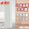 Holy fire thick channel steel radiator bathroom natural gas household central heating steel 70 enlarged water channel radiator Guangcai 70 370mm