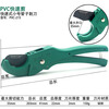 Budweiser Lion pvc water pipe scissors ppr cutter line pipe aluminum plastic pipe cutter quick cut water and electricity installation tool small fast pipe cutter (215)