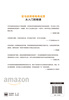 Amazon’s cross-border e-commerce operations from entry to proficiency (produced by Bowen Viewpoint)