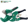 Budweiser Lion pvc water pipe scissors ppr cutter line pipe aluminum plastic pipe cutter quick cut water and electricity installation tool small fast pipe cutter (215)