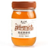 Tianshan Black Bee High Mature Honey 500g Xinjiang Nileke Ili Mountain Flower Black Bee Honeycomb Honey