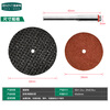 Meite double mesh cutting disc for cutting metal cutting iron sheet metal cutting disc 32mm double mesh cutting disc 10 pieces + 1 connecting rod