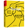 Social nature, the three driving forces of human social interaction, understanding people’s thoughts and behaviors, communicating and cooperating, helping children learn efficiently, motivating employees to work hard, business management, interpersonal communication, success and inspiration, Zhanlu Books