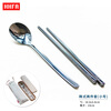 HHFA portable tableware set 304 stainless steel spoons, chopsticks and forks, children and students travel tableware set, Korean spoon and chopsticks two-piece set (small size)