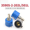 TaoTimeClub potentiometer knob 3590S-2-202L/501L 2K precision multi-turn adjustable potentiometer 3590S-2-501L 500R