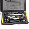 Stanley (STANLEY) 35-piece set 6.3mm series metric tool box set multi-functional household combination set 94-691