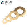 Guwanji copper gasket round gasket brass flat gasket flat gasket Washer metal flat gasket M3M4M5M6M8M20 M6*12*1 50 pieces