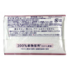 Kao (KAO) soap 3 pieces/bar rose scent*3 bars