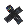 Rongsheng is suitable for China Mobile Broadband Network TV set-top box remote control Universal Magic Box and Inspur Yishi Jiulian Migu ZTE FiberHome Huawei remote control model B (B860V2.1 M101 M301H)