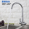 Berwyn bathroom hot and cold double handle double switch single hole kitchen faucet all copper valve core double open sink faucet dual control kitchen faucet + 60cm hot and cold water pipe