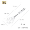 Liangke German 304 stainless steel egg beater manual household egg beater stirrer egg beater baking tools kitchen utensils