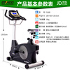 DYACO Exercise Bike Original Imported Household Vertical Electromagnetic Controlled Spin Bike Sports and Fitness Equipment FU500