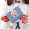Changyin Children's Wallet Primary School Girl Short Wallet Cartoon Cat Cute Korean Princess Mini Pink
