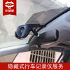 Chezhuzhu Chezhuzhu Install universal single-lens driving recorder service Installation fee (labor time fee) All models