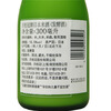 Gekkeikan cloudy rice sake 300ml fermented wine imported from Japan