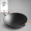 Dianjiang cast iron wok wok uncoated cast iron wok 36cm double-ear thickened wok household flat bottom