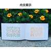 Color Blindness Examination Chart (6th Edition) Meets the Military Examination Requirements for Enrollment and Second Prize of the Chinese Medical Science and Technology Award People's Medical Publishing House