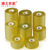 Membrane King Family PVC wire film green wrapping film wire wrapping film binding film industrial protection self-adhesive transparent small roll packaging film film grafting film grafting tape green width 5cm*200 meters