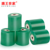 Membrane King Family PVC wire film green wrapping film wire wrapping film binding film industrial protection self-adhesive transparent small roll packaging film film grafting film grafting tape green width 5cm*200 meters