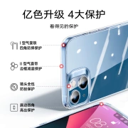 億色[クリスタルガラス]Apple13携帯電話ケースに適していますiPhone13保護カバーレンズオールインクルーシブエアバッグ落下防止iPhone13透明超薄型ソフトエッジ保護シェルネット赤メンズおよびレディースモデル