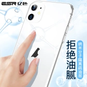 億色ESRアップル11携帯電話ケースiPhone11保護スリーブ超薄型オールインクルーシブエッジアンチフォール透明シリコンソフトシェルアップグレードエアバッグシンプルな男性と女性の6.1インチゼロセンス-クリアホワイト