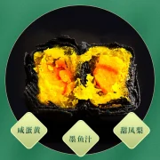 Meng Xian gusto fenice nera croccante snack casual tuorlo d'uovo croccante snack pasticceria 2022 nuovo prodotto o in scatola 40 g x 6 pezzi