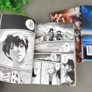 [Auténtico] Your Name Comic Edition Los 3 volúmenes de la nueva película original de Makoto Shinkai Your Name Comic Book