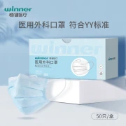Robust Winner medical surgical masks 50 pcs/box Three-layer protection with melt-blown layer anti-bacteria pollen bacterial filtration rate greater than 95% Removable box design
