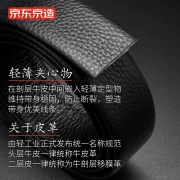 北京東京製ファーストレイヤー牛革メンズレザーベルトメンズベルトメンズビジネスカジュアルパンツ自動バックルシームレスタンブルパターンブラックワンサイズカット120cm520ギフトメンズ