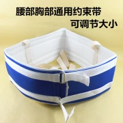 [Jing Health] Fixed belt whole body restraint belt waist restraint belt knee restraint belt limb restraint belt limb restraint belt thickened limb restraint belt a total of 4