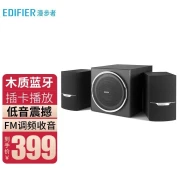 Edifier EDIFIER R303BT Desktop-Computer-Lautsprecher 2.1 Holz-Bluetooth-Subwoofer Home-Audio-Unterstützung U-Disk-Wiedergabe FM FM schwarz