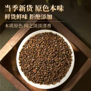 Shennong Jinkangsha Yuanzi 500g Nuovi arrivi selezionati tè Shawanzi lavato con Cistanche dodder, gelso Cynomorium, Morinda officinalis, terrestris, erba gialla estiva