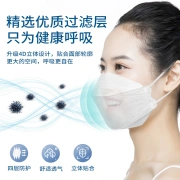 Yalanshi [independent packaging] disposable mask mask willow leaf mask fish mouth type kn95 independent packaging 3D three-dimensional sunscreen mask Korean kn95 mask white 50 pieces