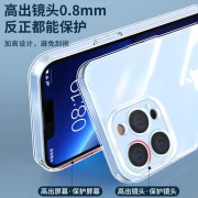 北京東京製Apple13ProMax電話ケースiPhone13ProMax保護ケースガラスレンズオールインクルーシブ落下防止pmシリコンソフトエッジ透明超薄型6.7インチ