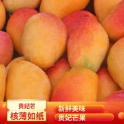 [Spot directo al cabello] Guifei mango Hainan Sanya Guifei mango fruta fresca en temporada 3/5/10 jins empacados en caja entera 3 jins fruta neta fruta grande [150-200g]